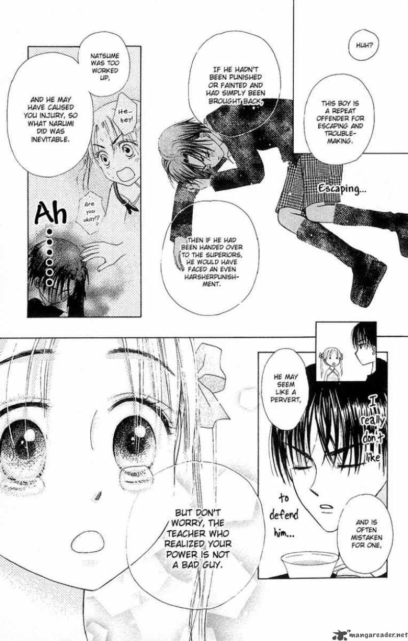 Gakuen Alice 2 10
