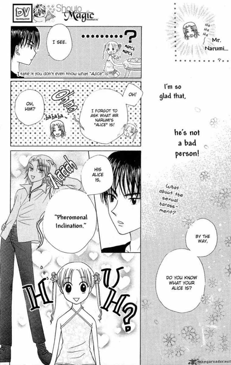 Gakuen Alice 2 11
