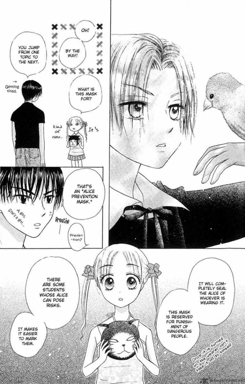 Gakuen Alice 2 14