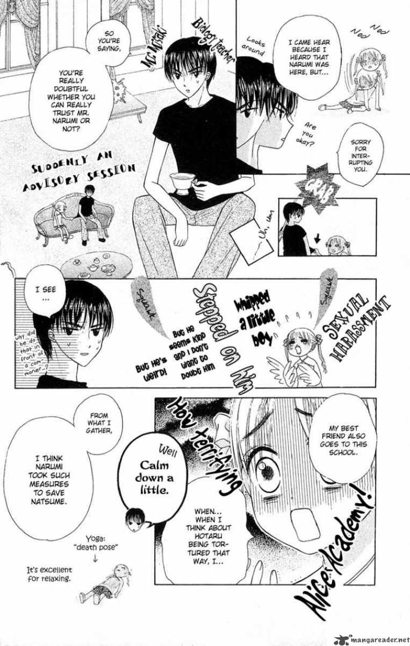 Gakuen Alice 2 9