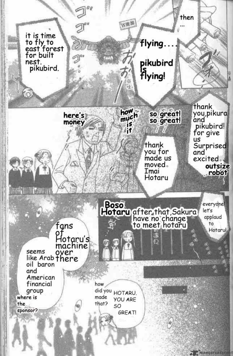 Gakuen Alice 20 11