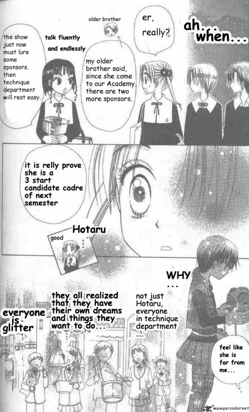 Gakuen Alice 20 12