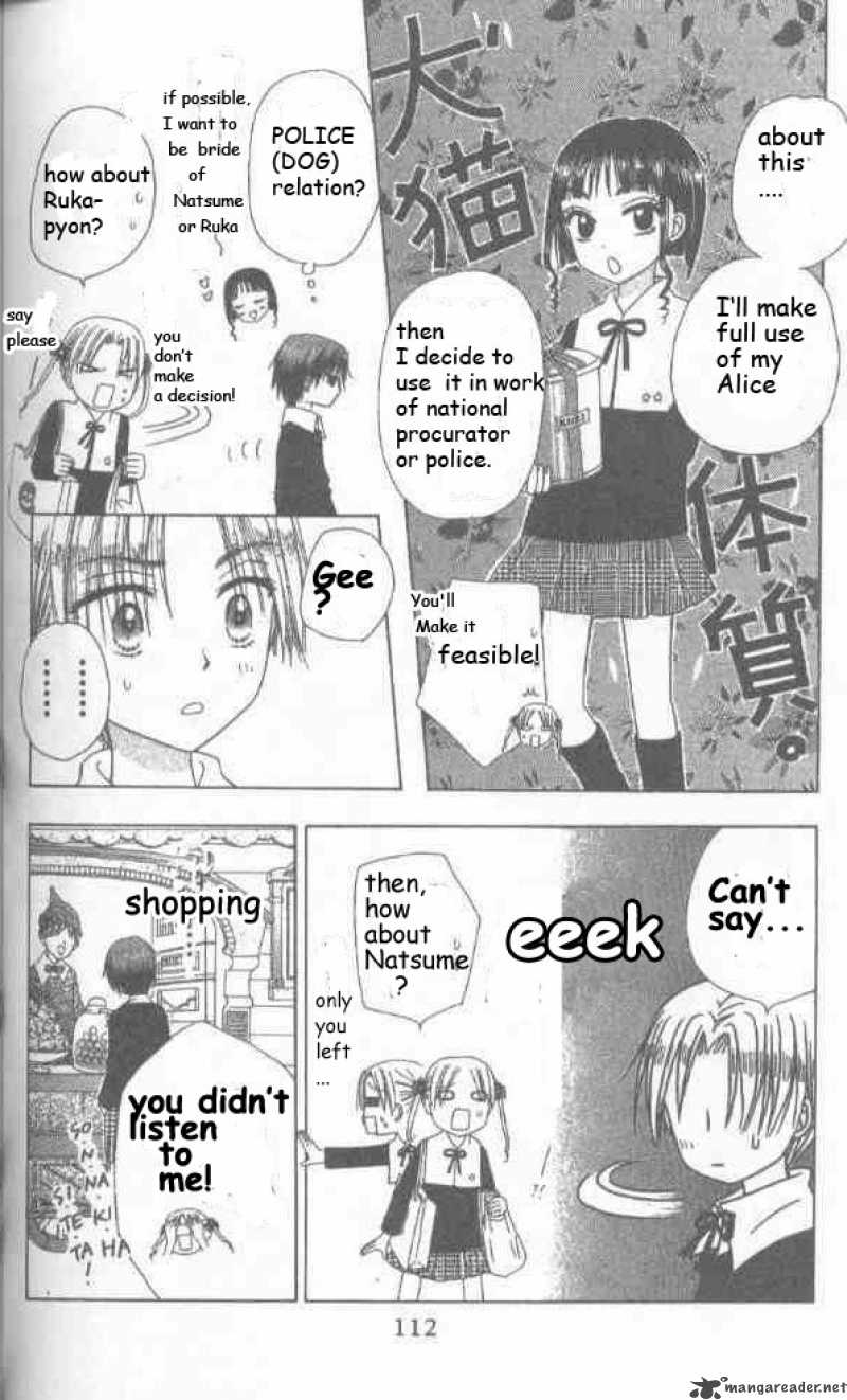 Gakuen Alice 20 14