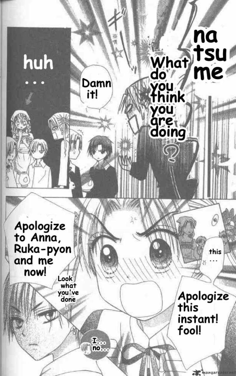 Gakuen Alice 20 20