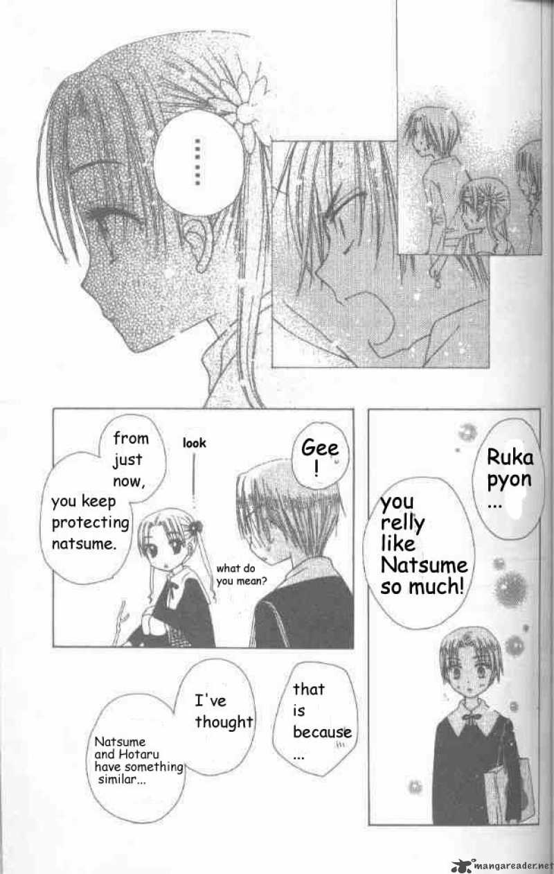 Gakuen Alice 20 25
