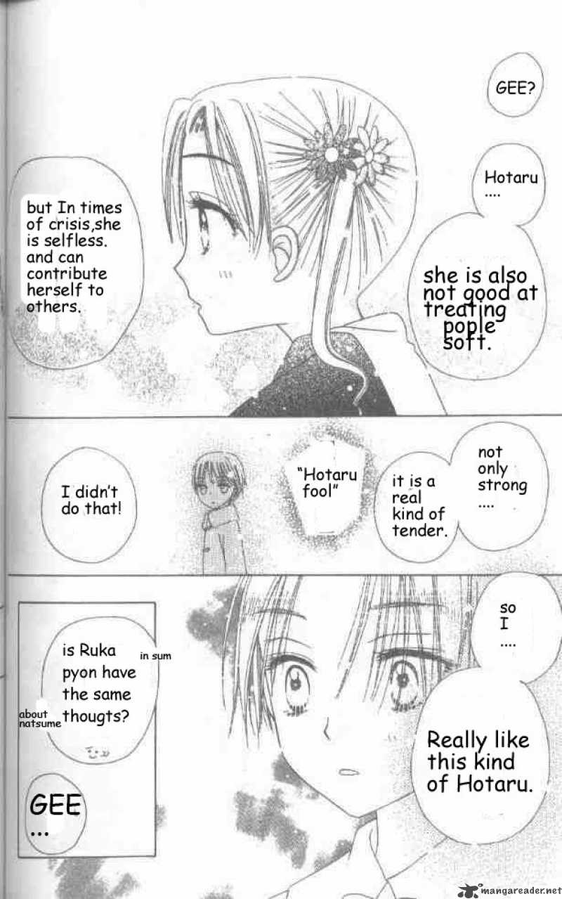 Gakuen Alice 20 26