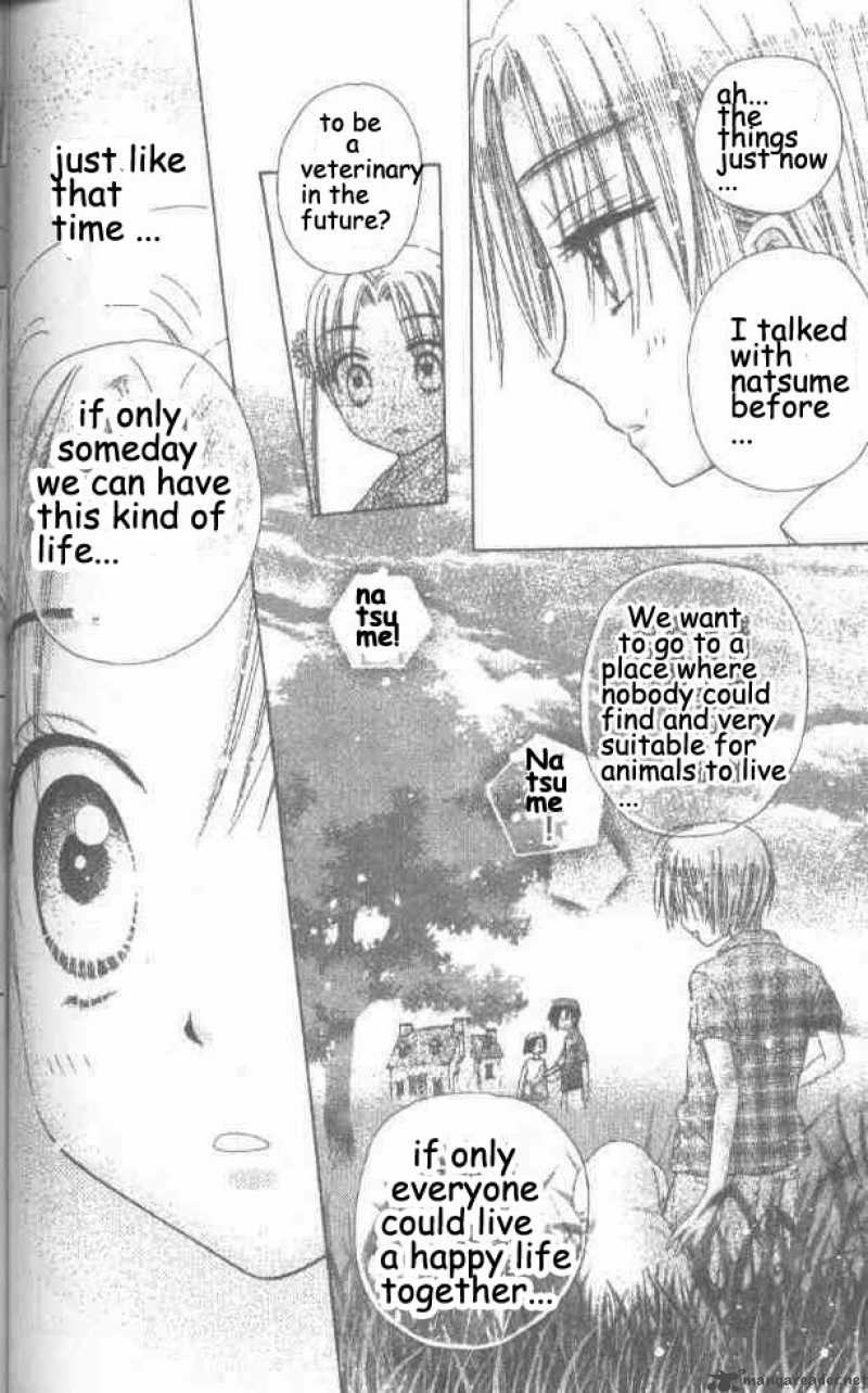 Gakuen Alice 20 28