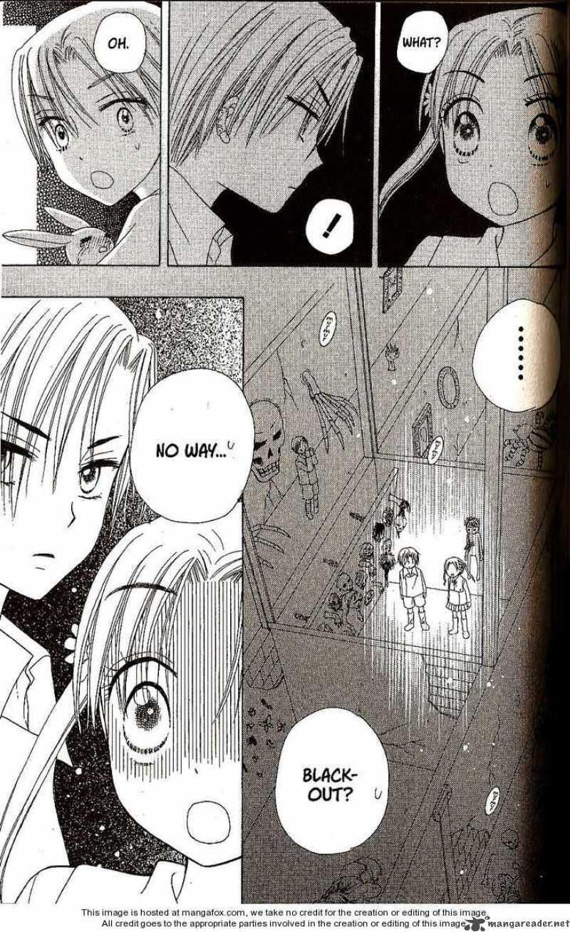 Gakuen Alice 21 13