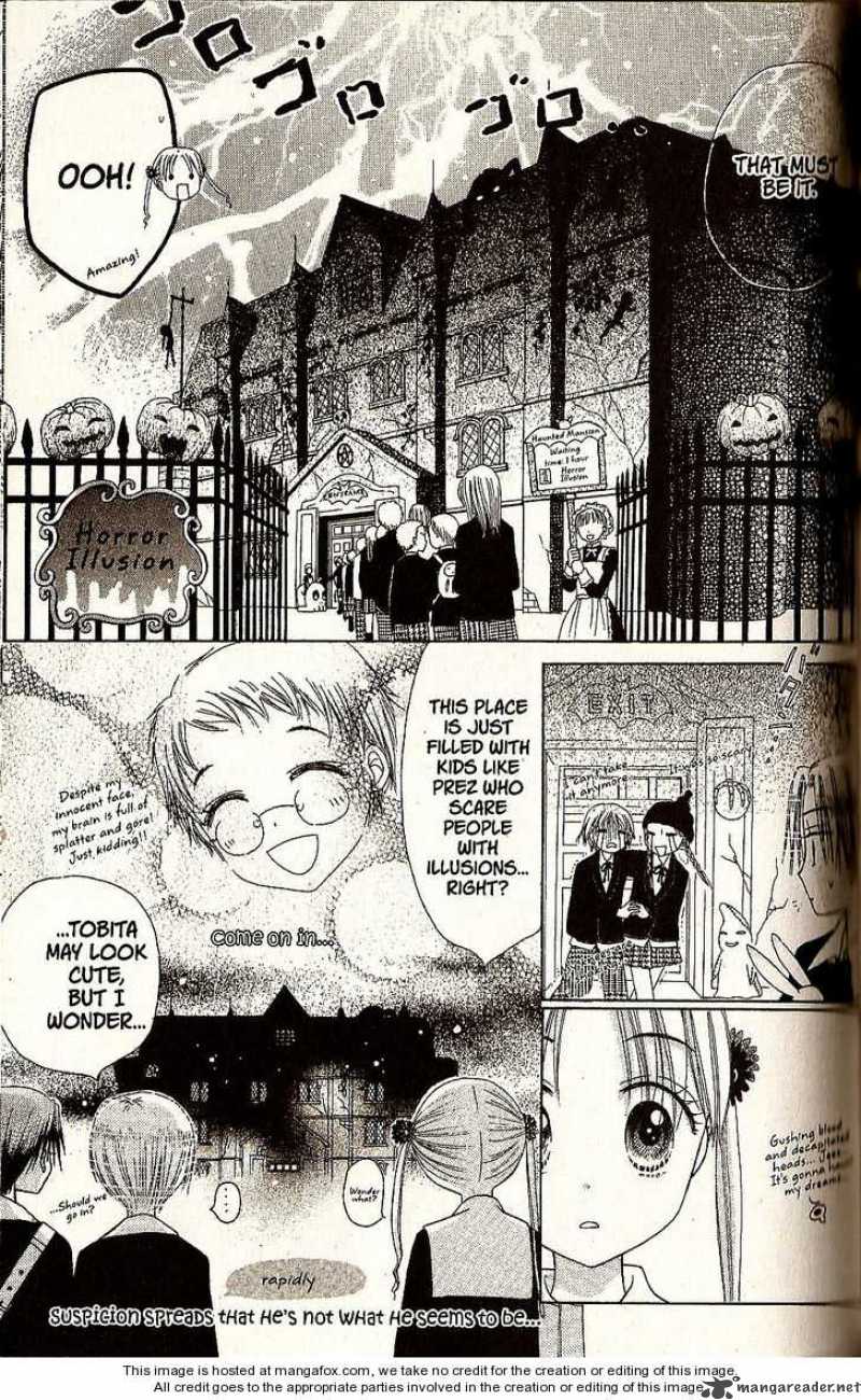 Gakuen Alice 21 7