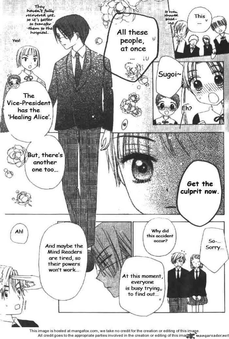 Gakuen Alice 22 13