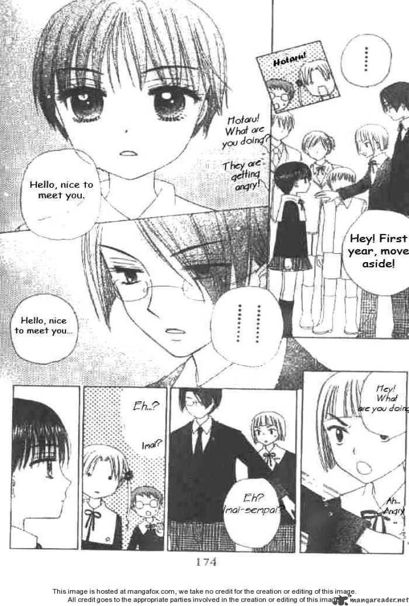 Gakuen Alice 22 16