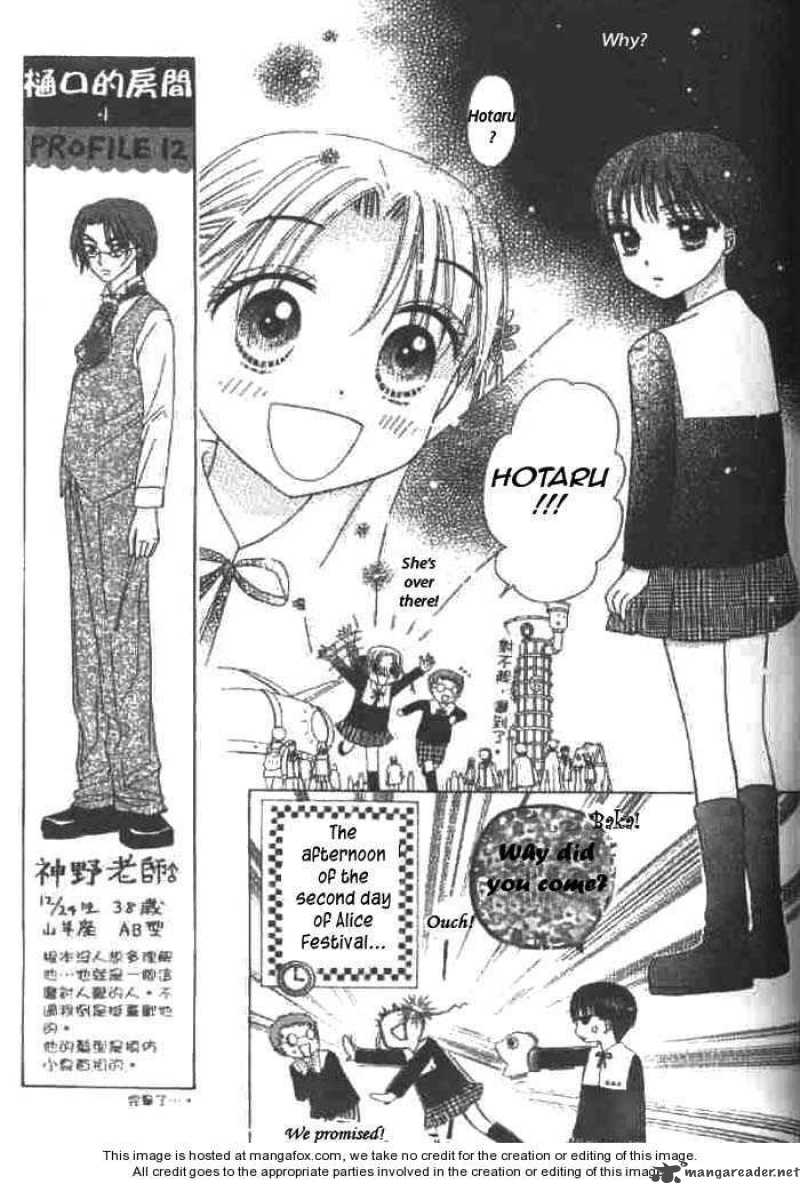 Gakuen Alice 22 5