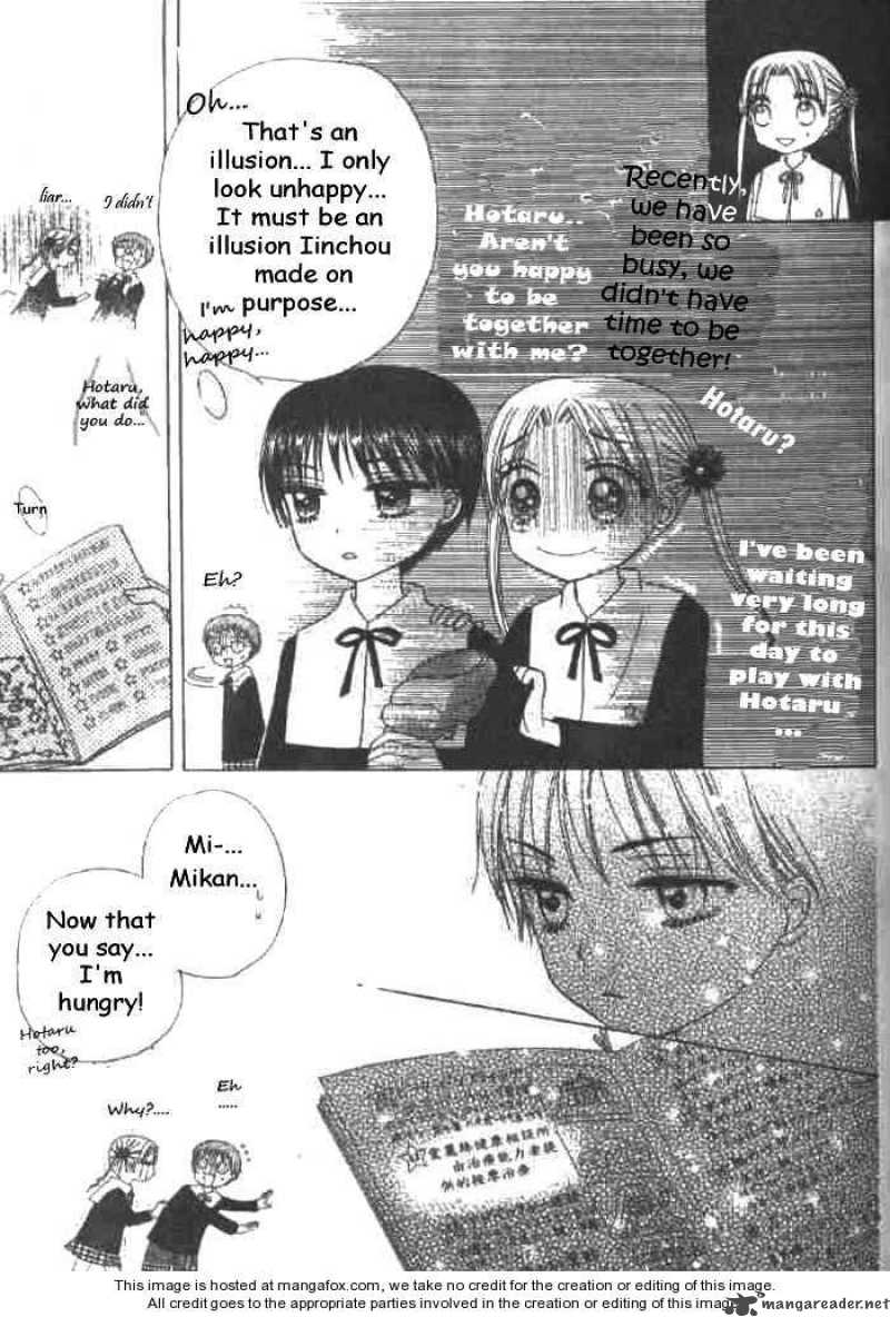 Gakuen Alice 22 7