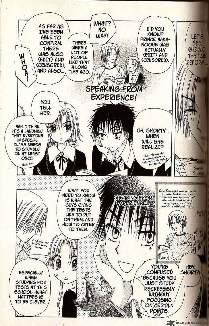 Gakuen Alice 27 11