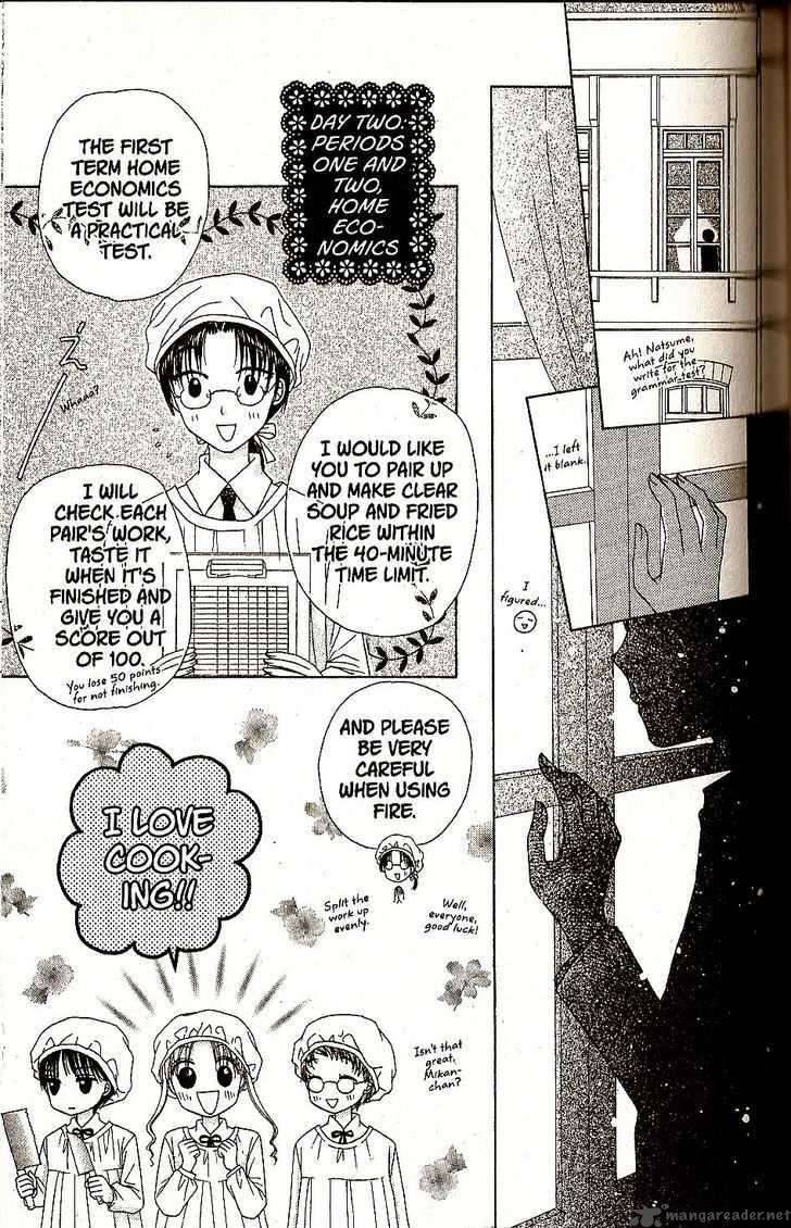 Gakuen Alice 27 19