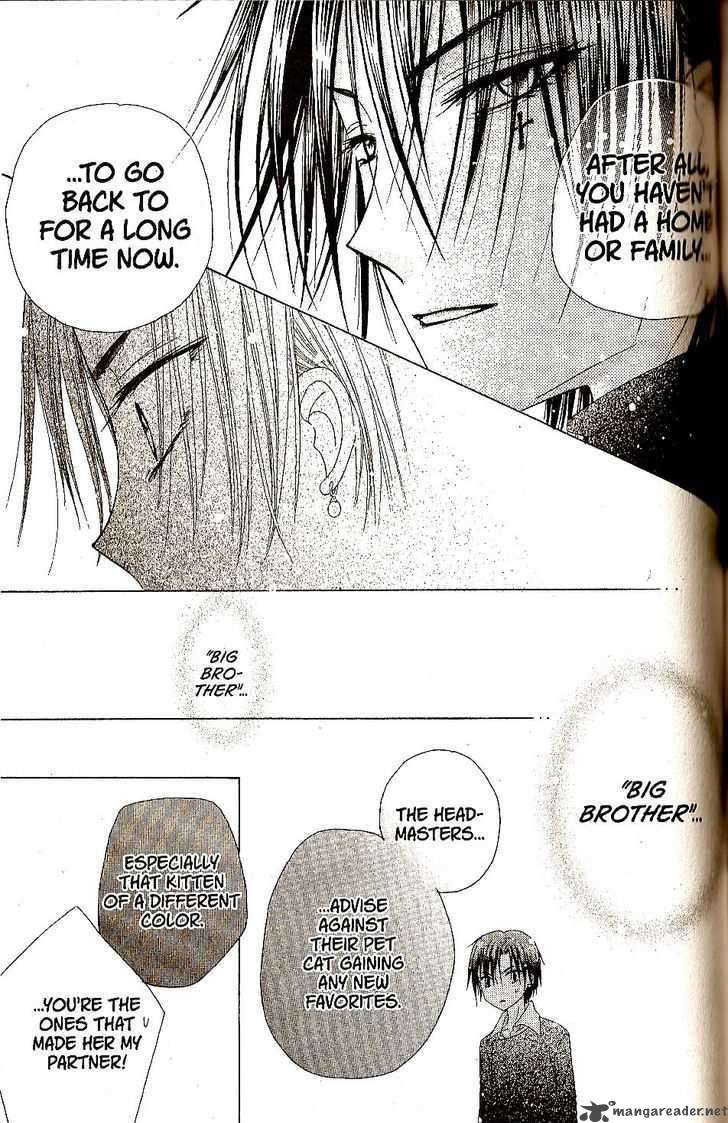 Gakuen Alice 27 29