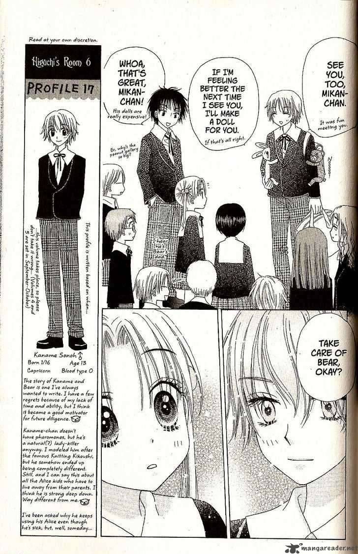 Gakuen Alice 28 27