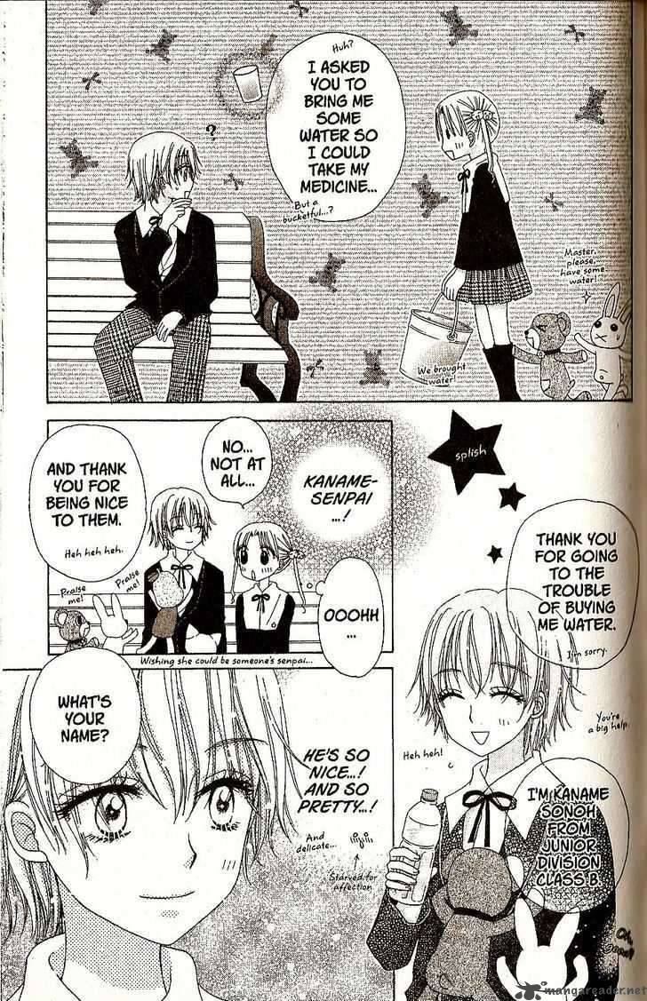 Gakuen Alice 28 5