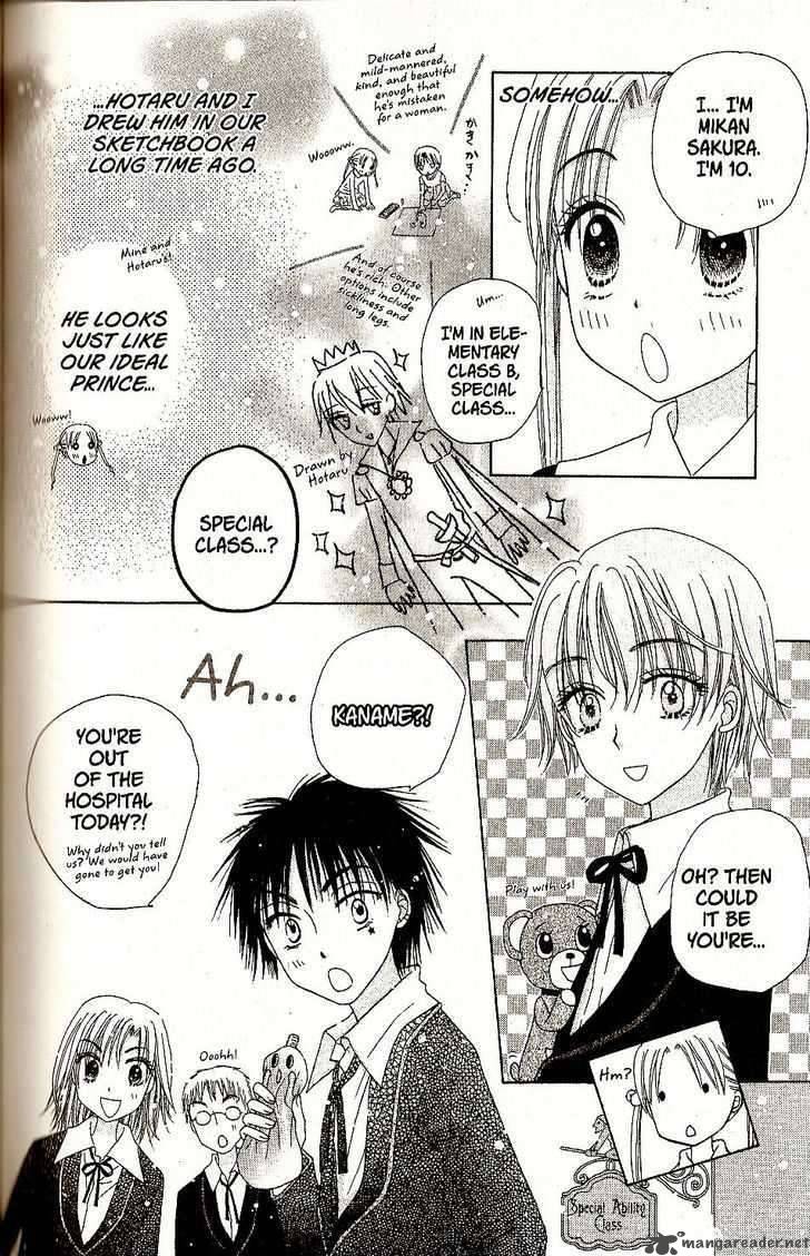 Gakuen Alice 28 6