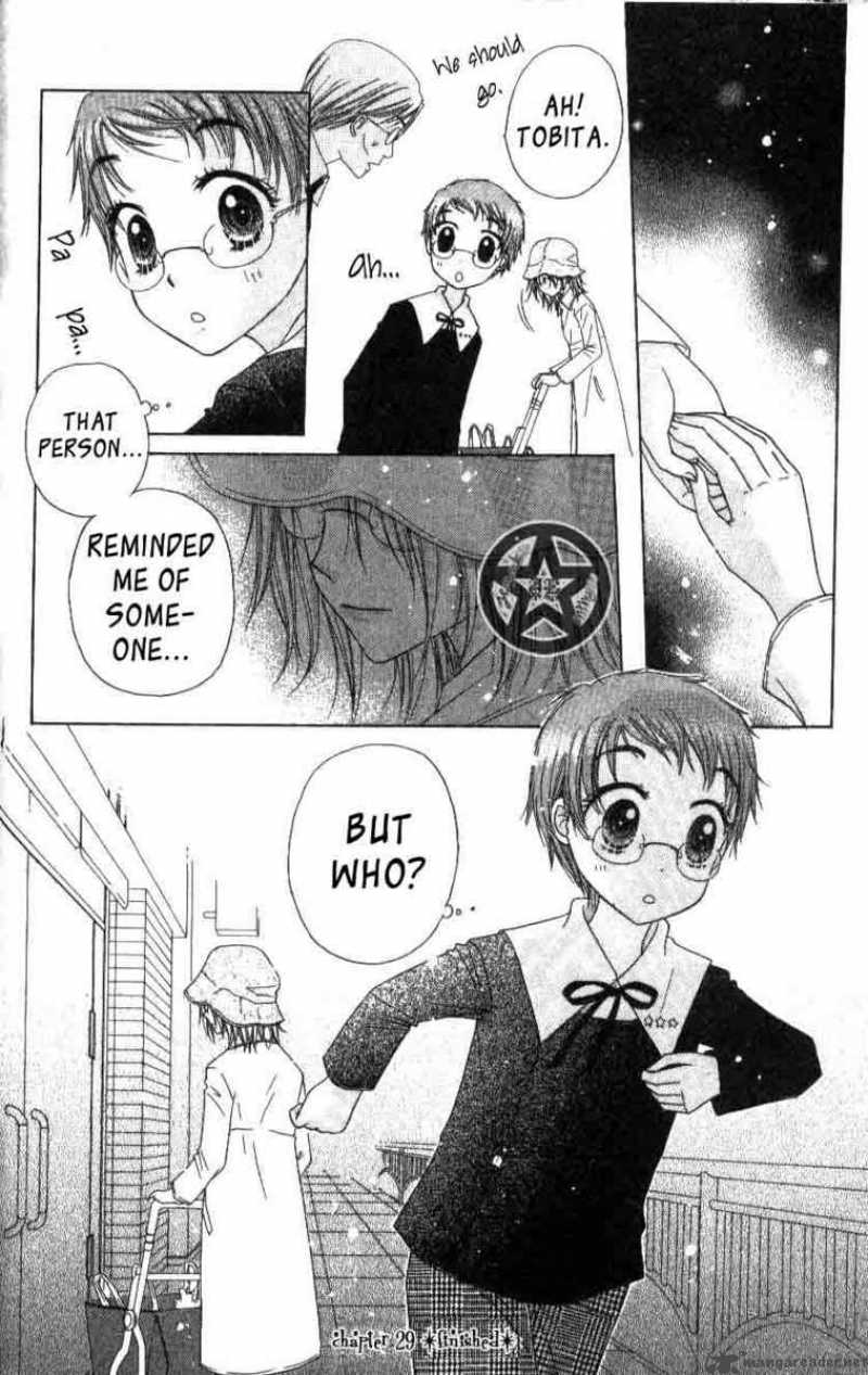 Gakuen Alice 29 23