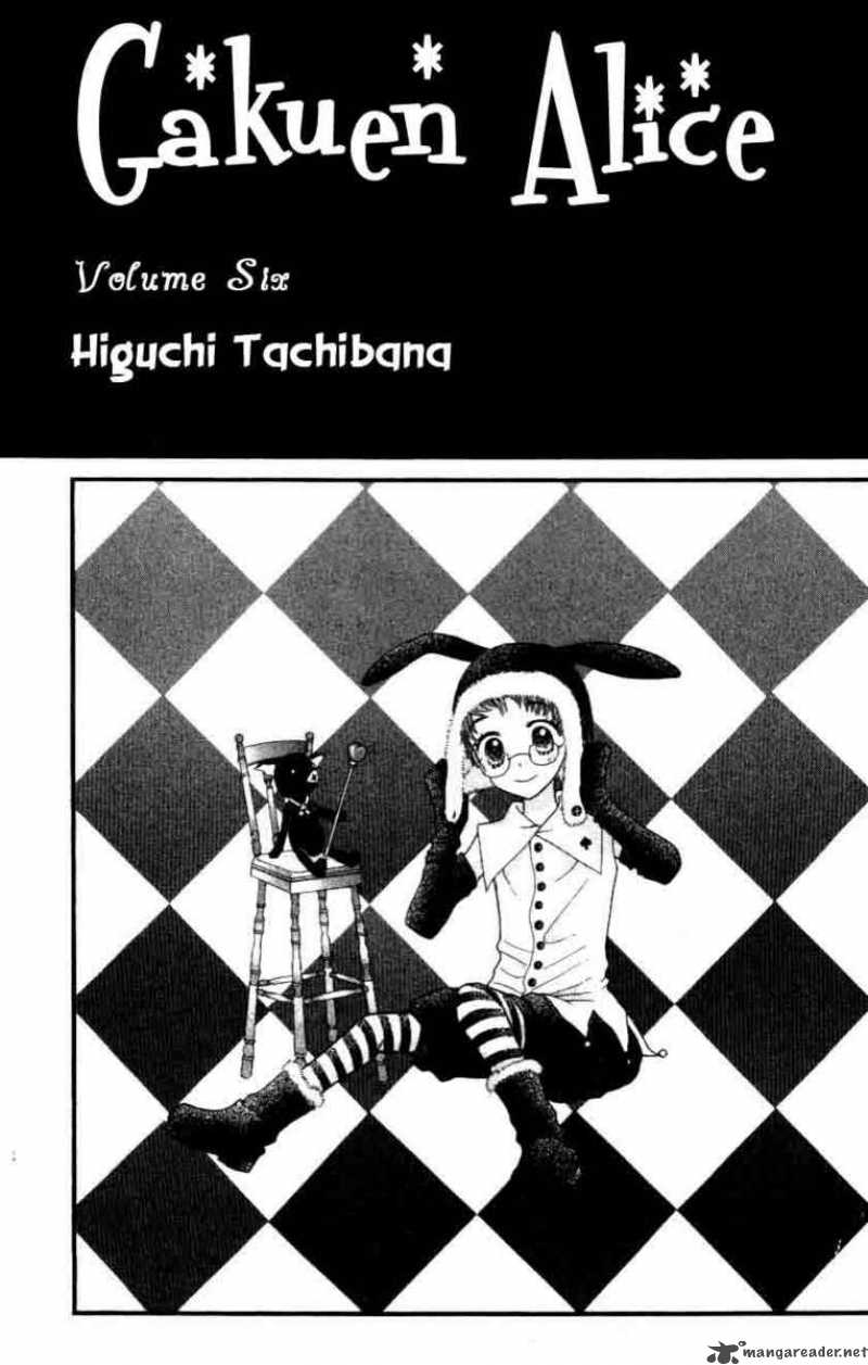 Gakuen Alice 29 4
