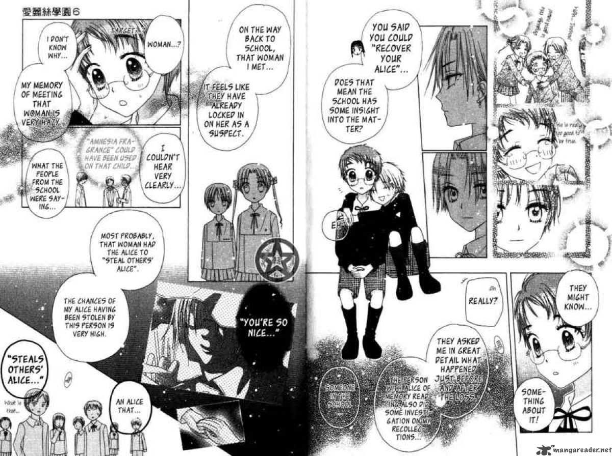 Gakuen Alice 30 12