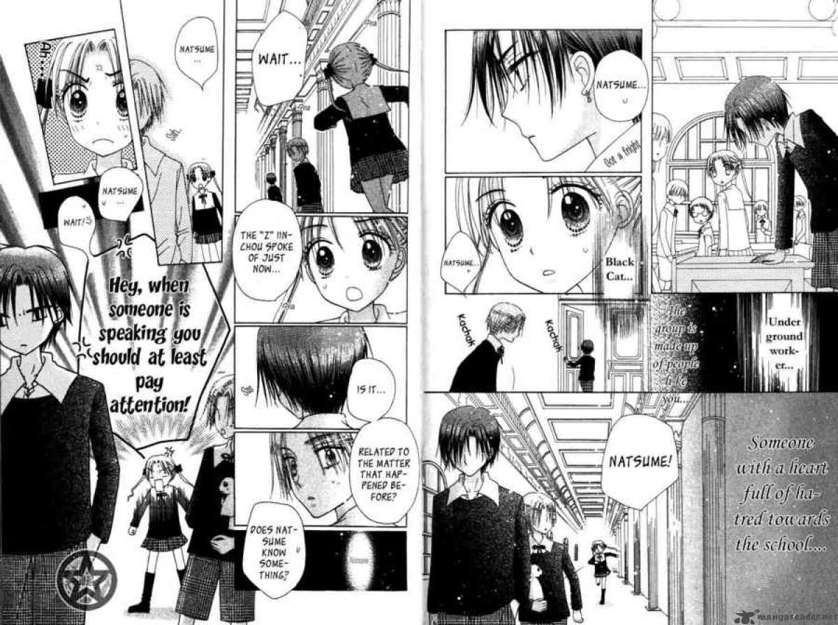 Gakuen Alice 30 14