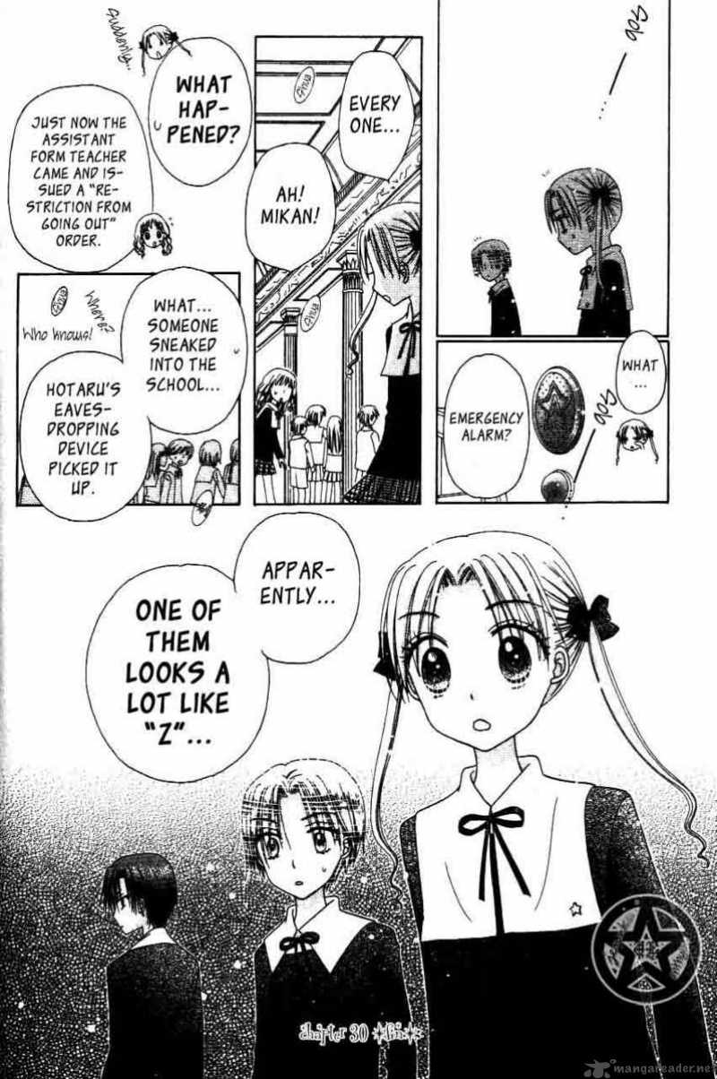 Gakuen Alice 30 17