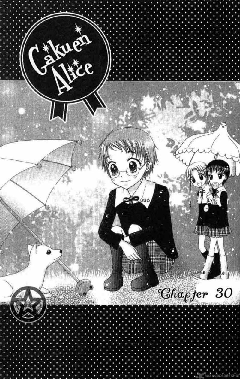 Gakuen Alice 30 2