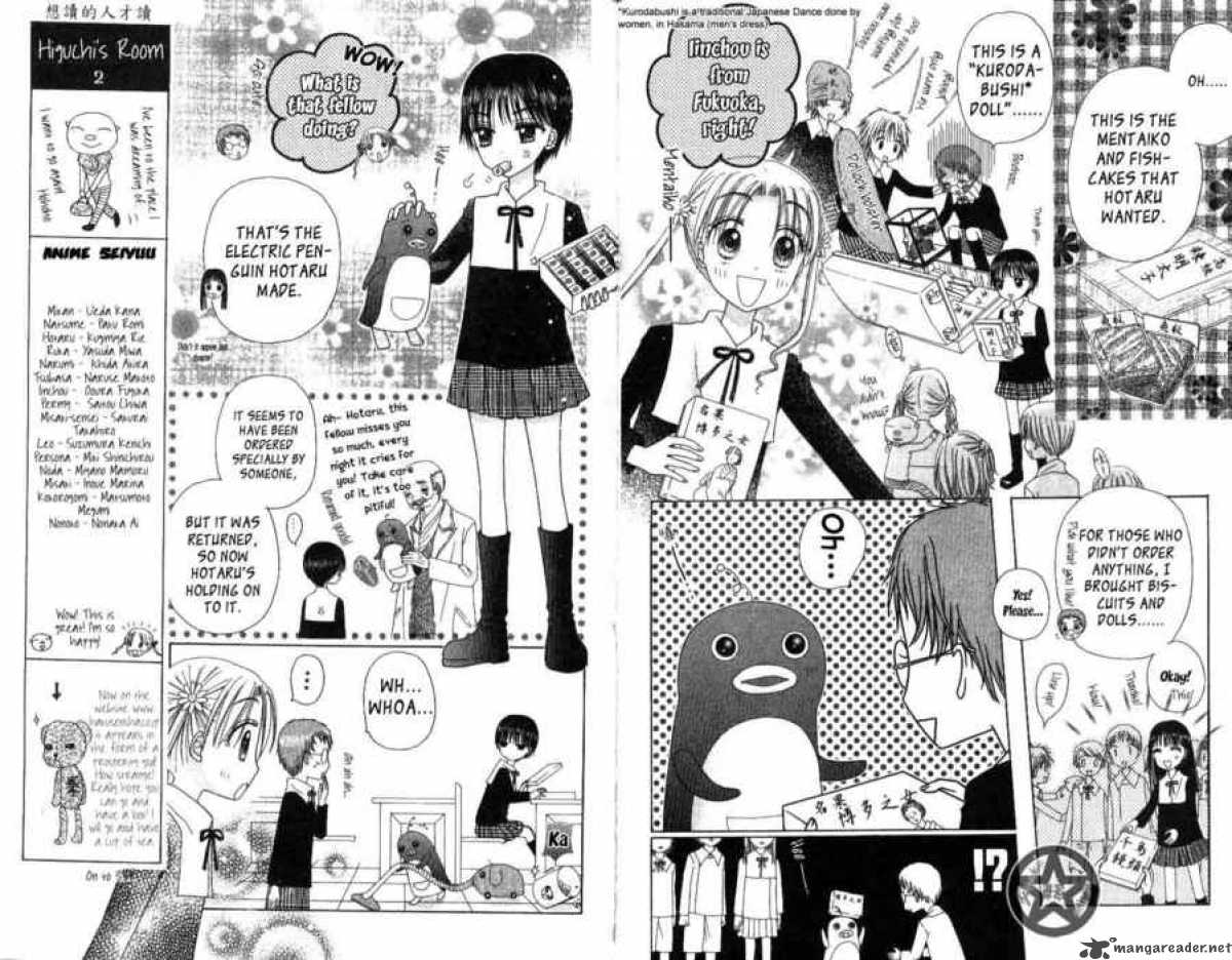 Gakuen Alice 30 4