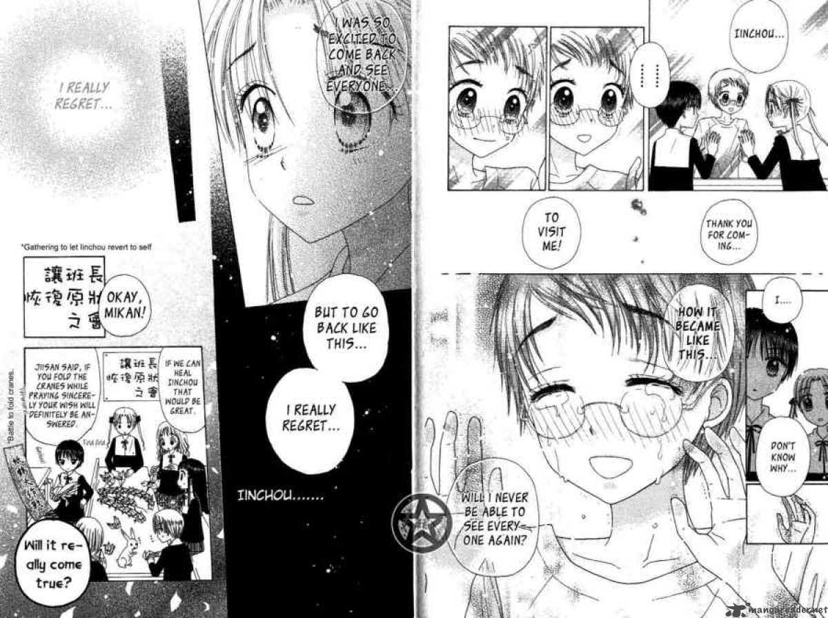Gakuen Alice 30 9