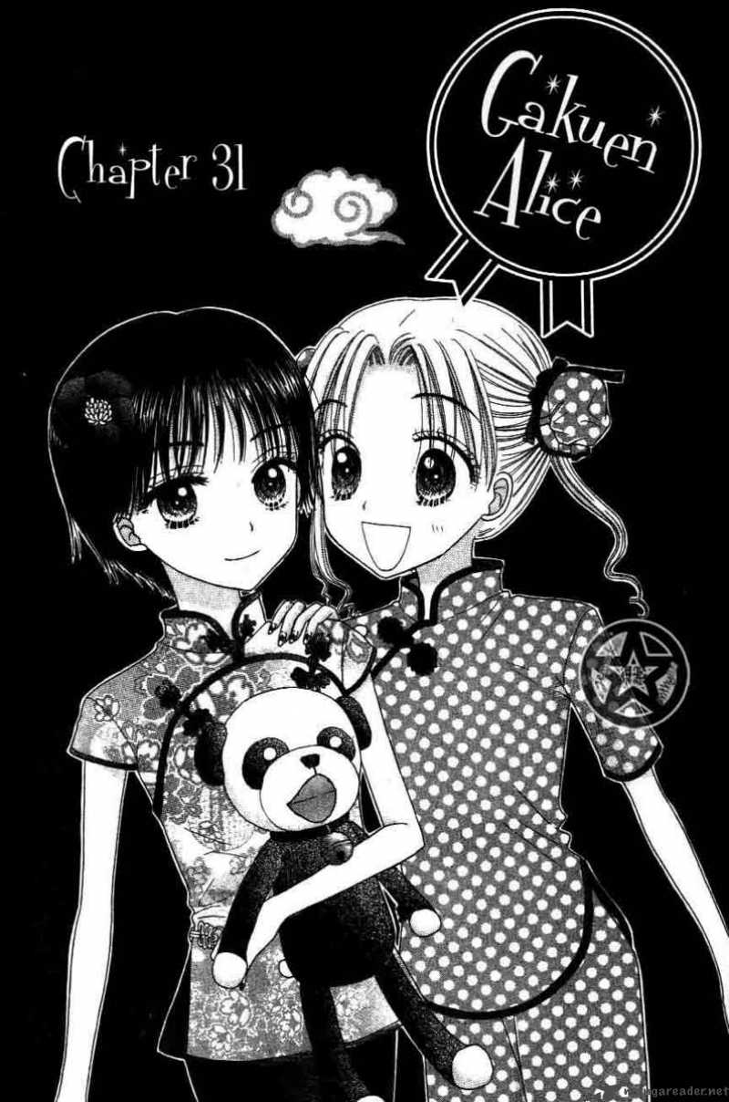 Gakuen Alice 31 2