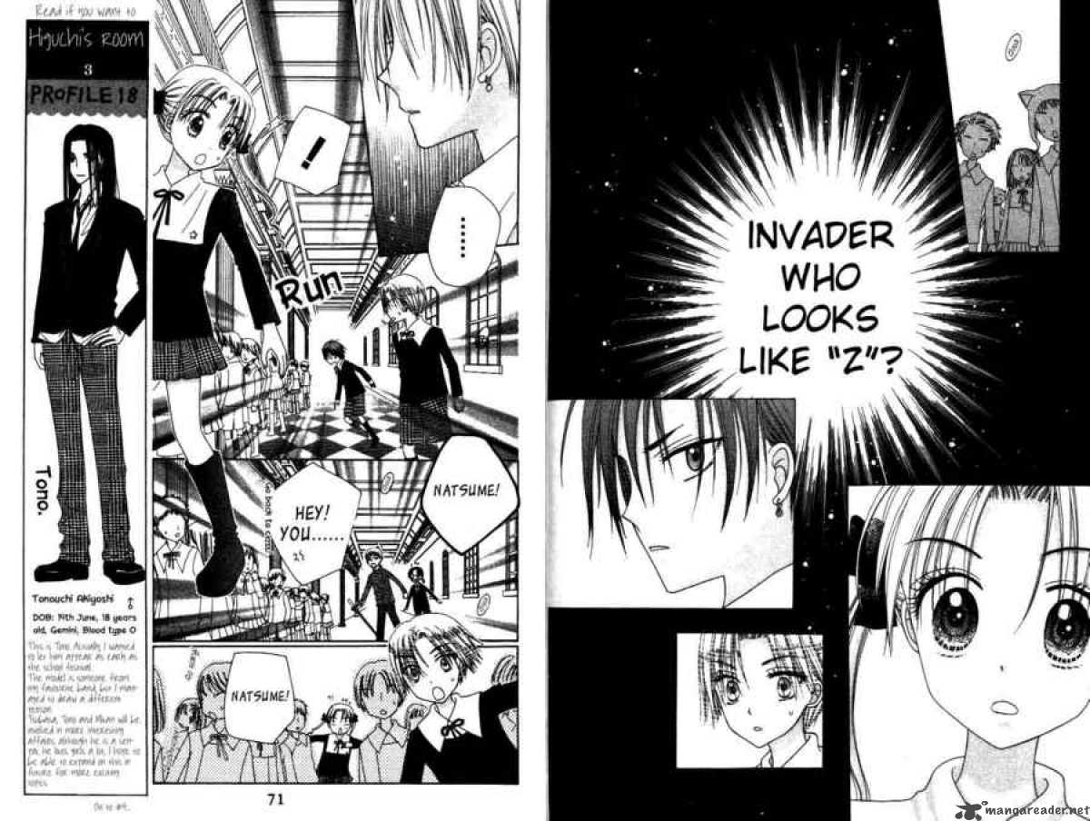 Gakuen Alice 31 3