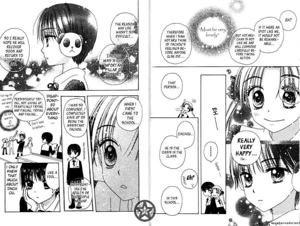 Gakuen Alice 31 7