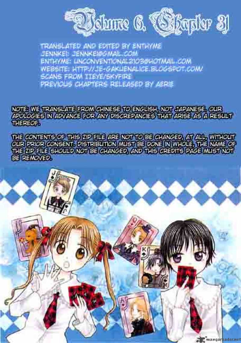 Gakuen Alice 32 1