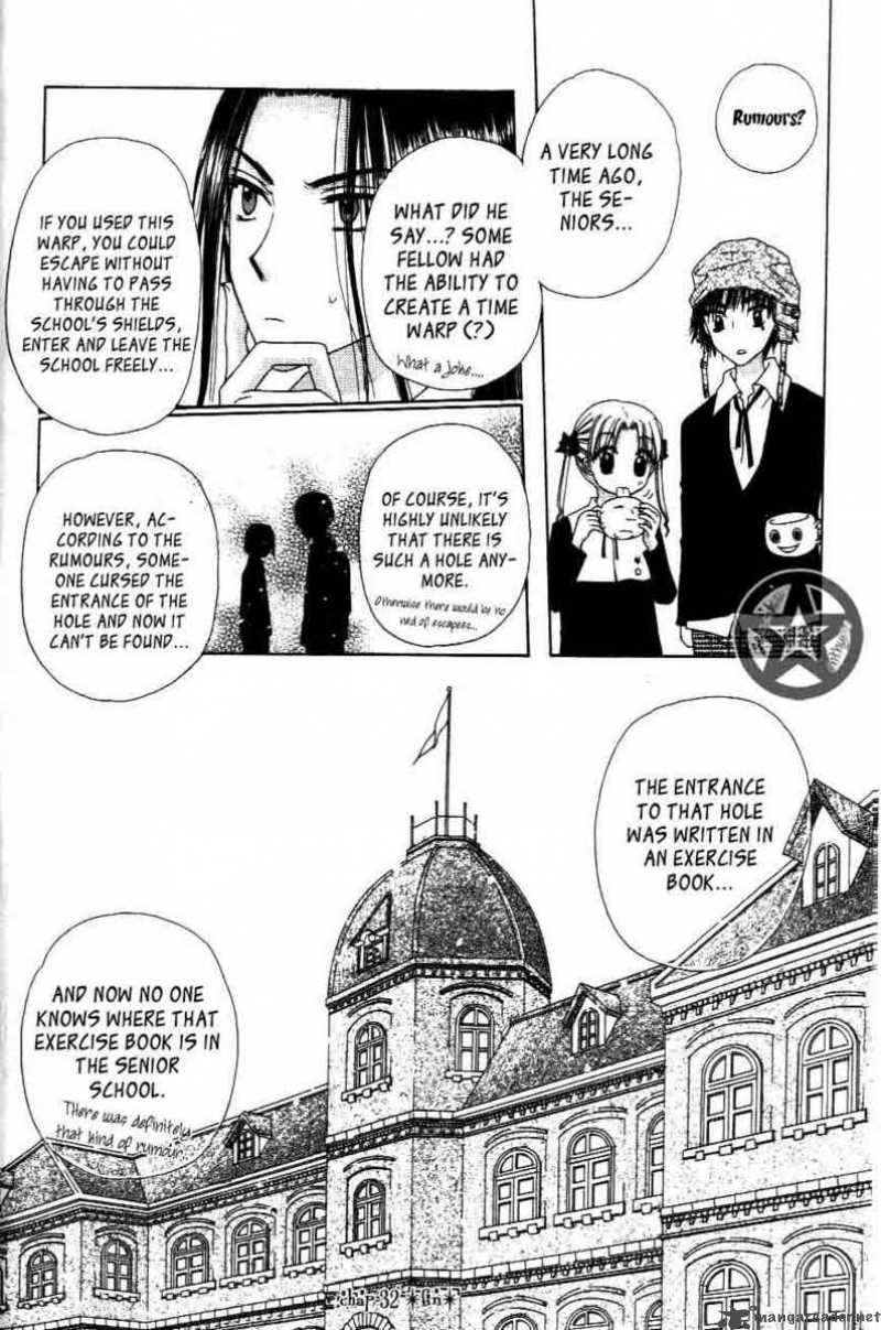 Gakuen Alice 32 18