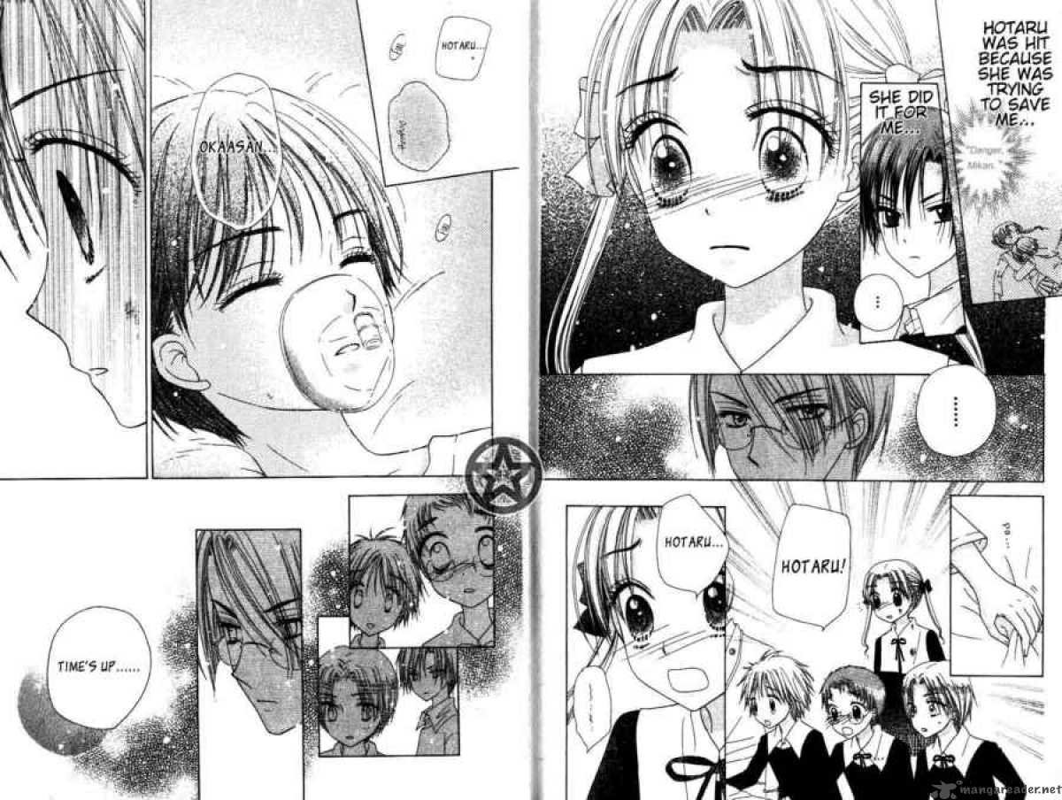 Gakuen Alice 32 8