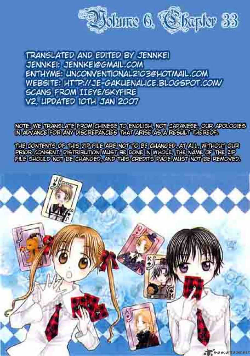 Gakuen Alice 33 1