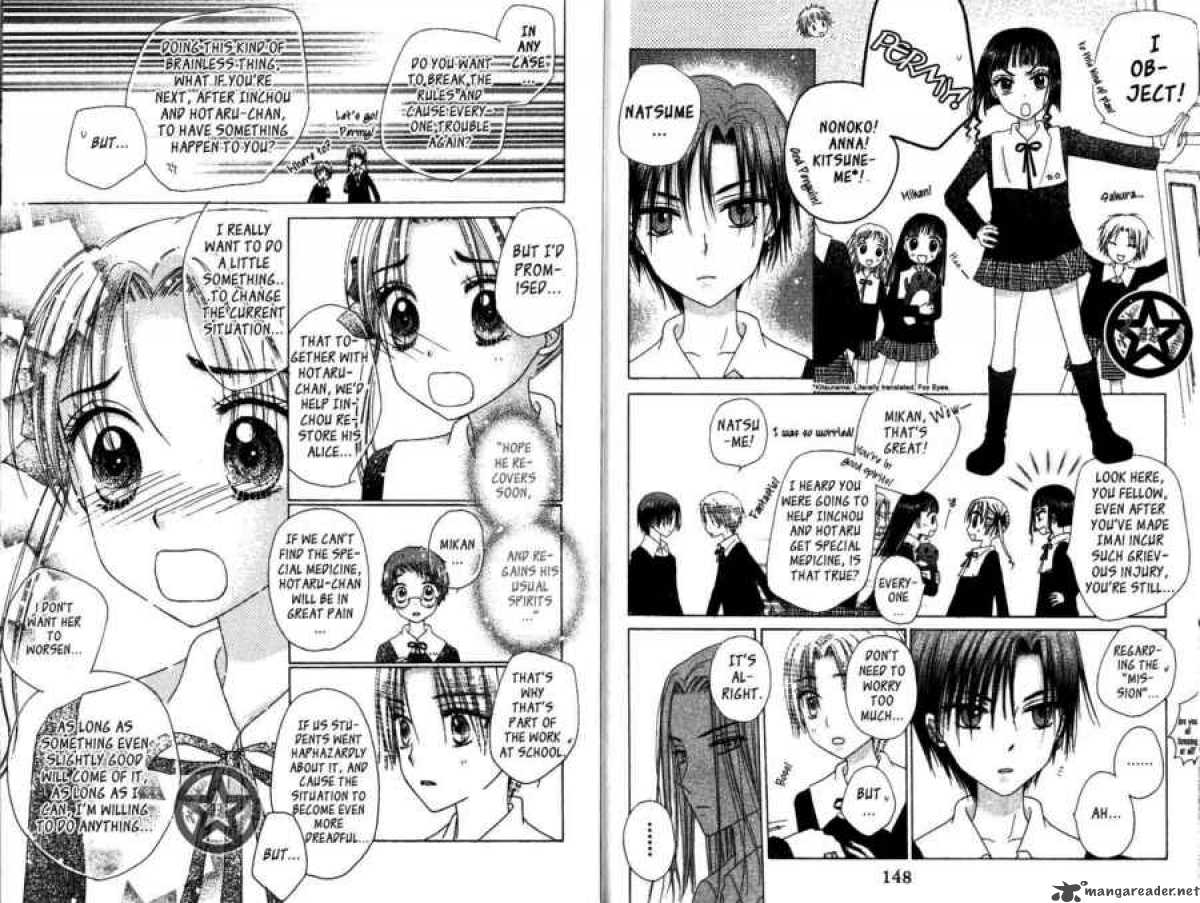 Gakuen Alice 33 11