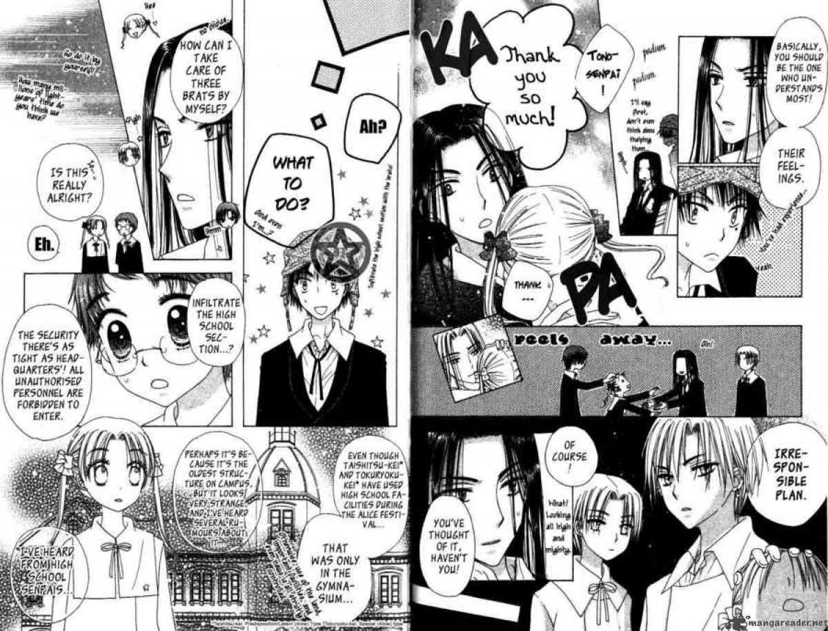 Gakuen Alice 33 15