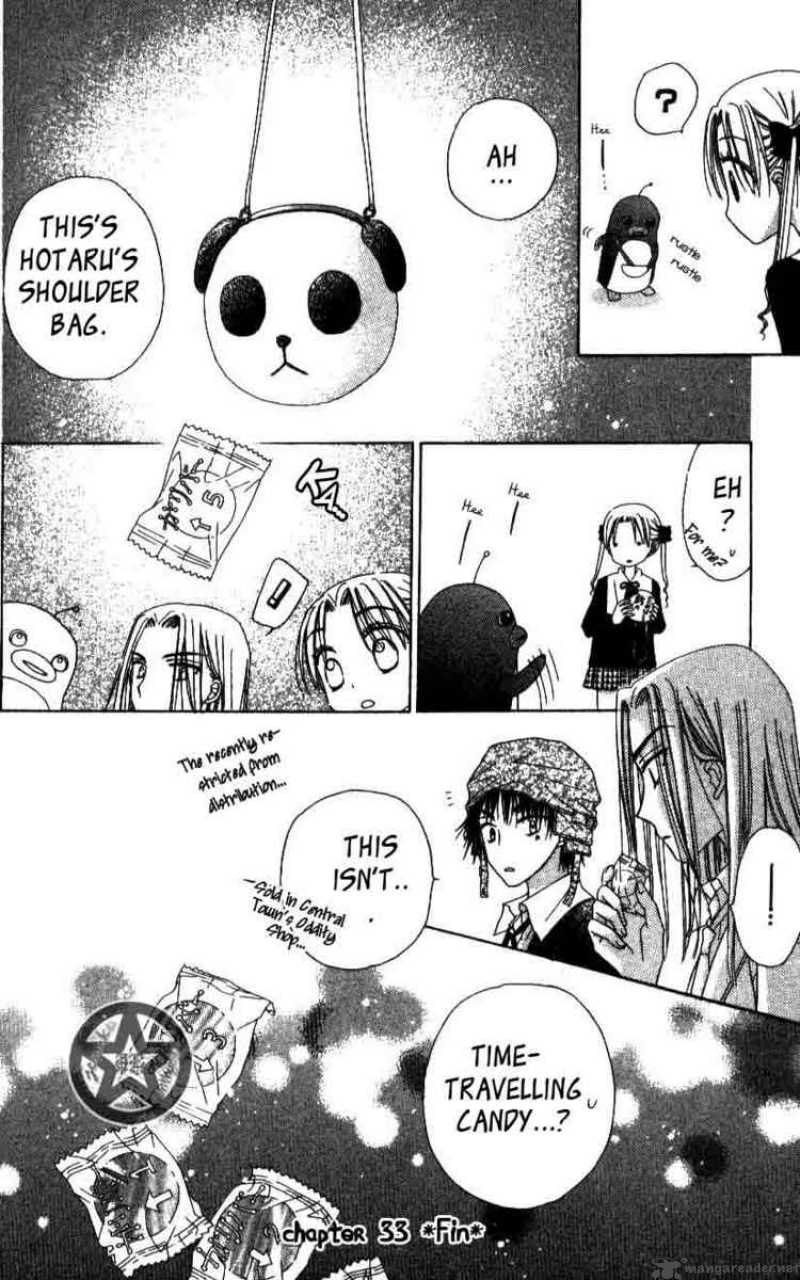 Gakuen Alice 33 17