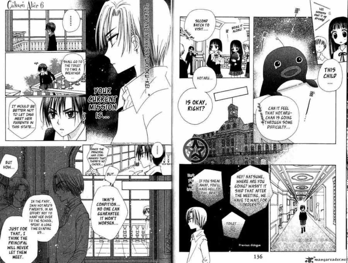 Gakuen Alice 33 5