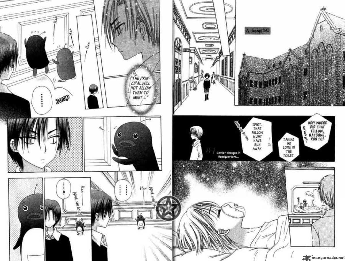 Gakuen Alice 33 7