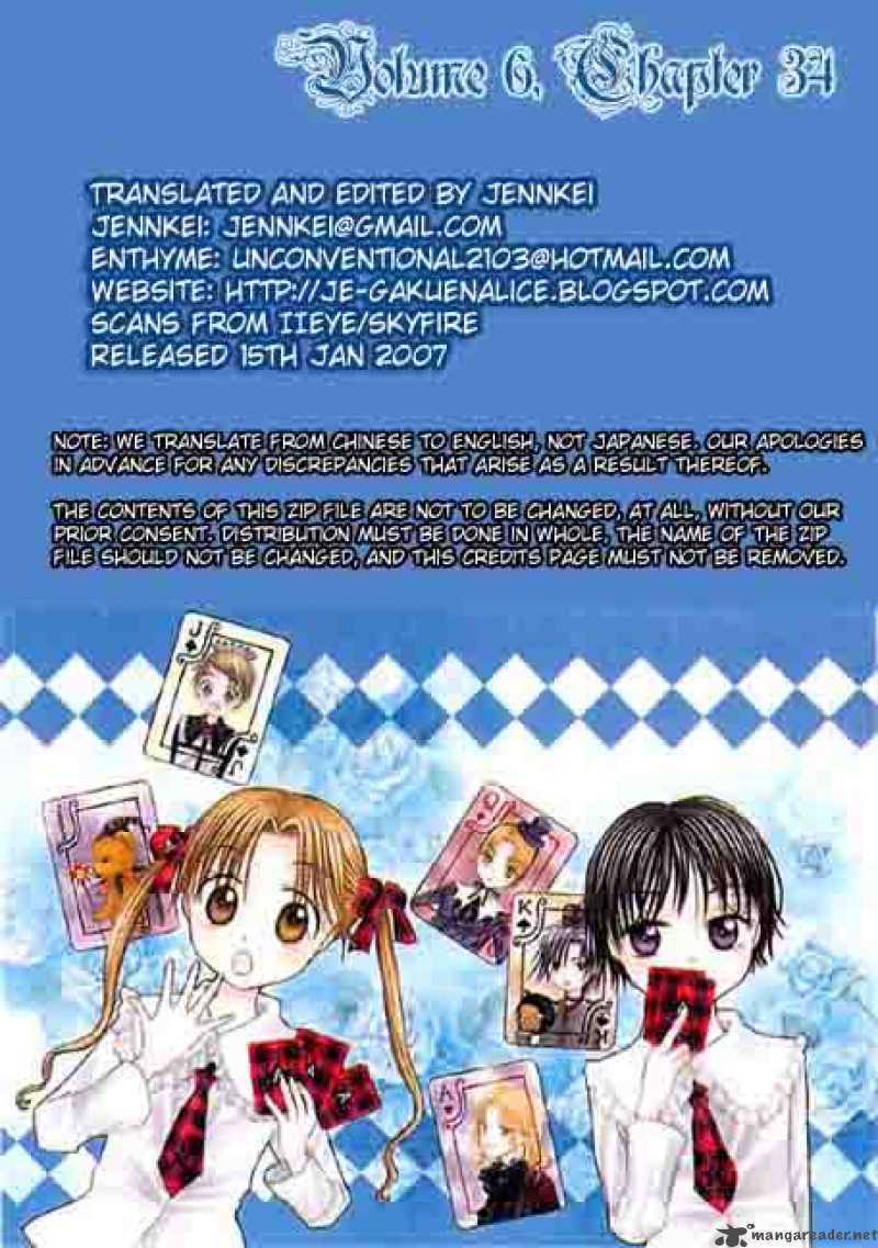 Gakuen Alice 34 1