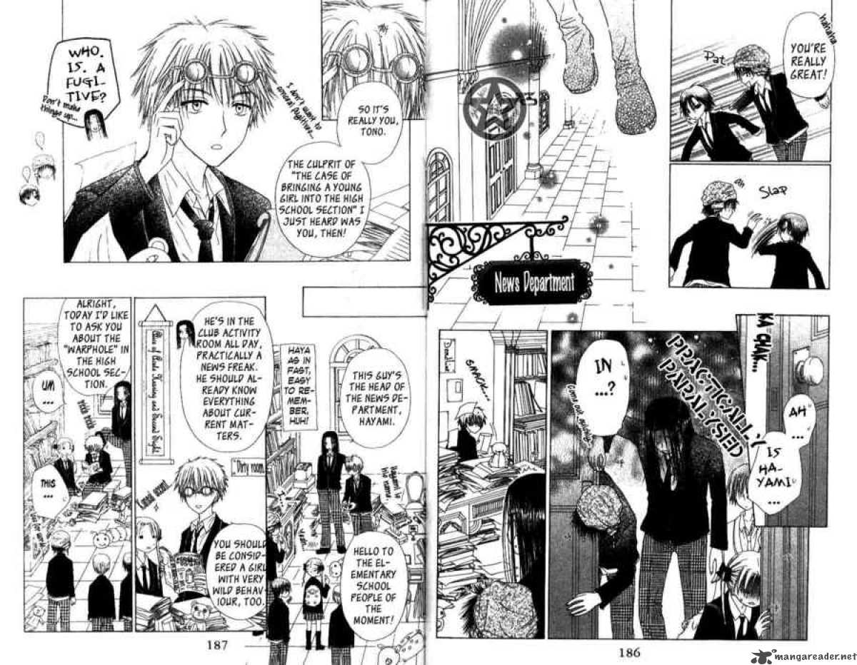 Gakuen Alice 34 15