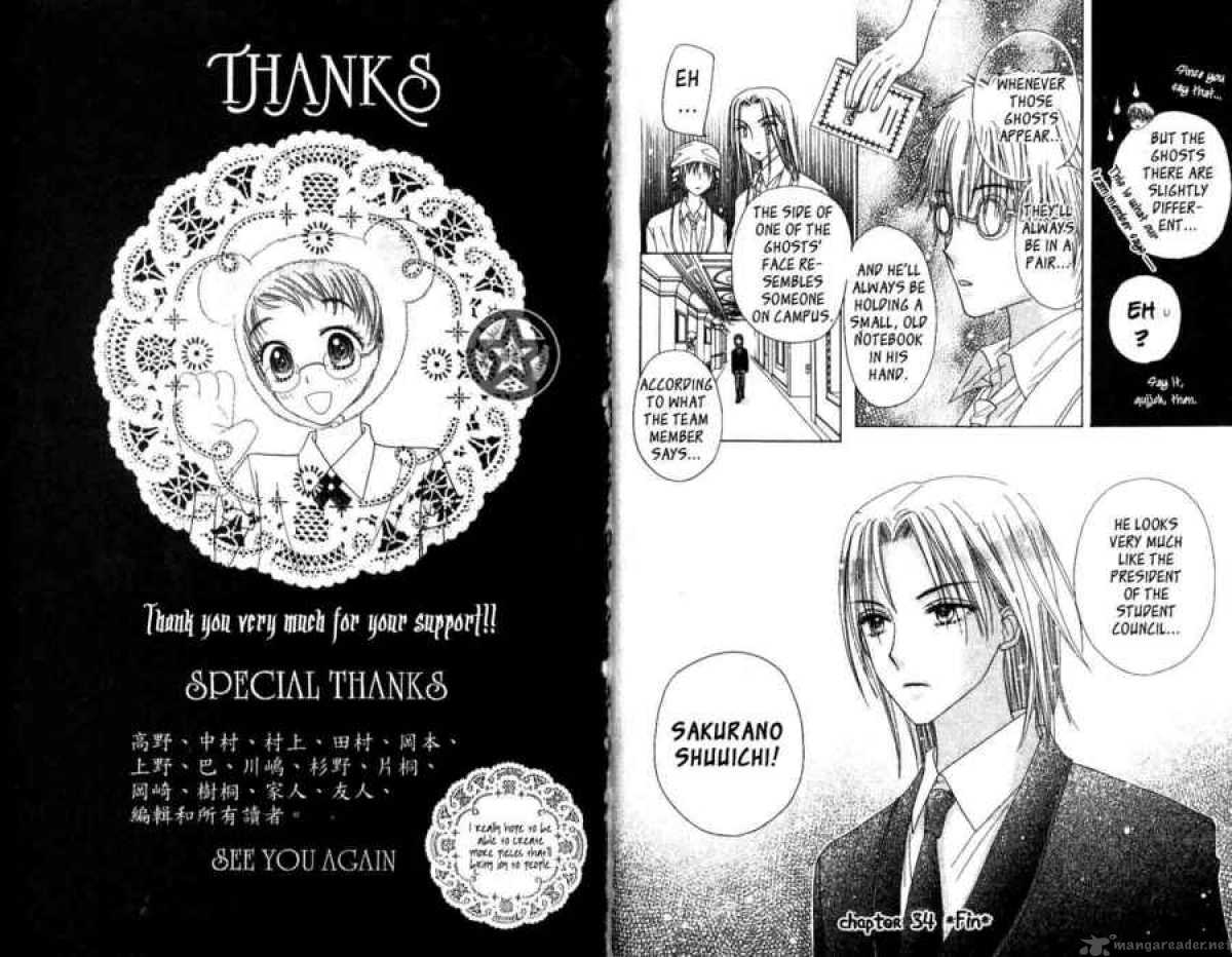 Gakuen Alice 34 17