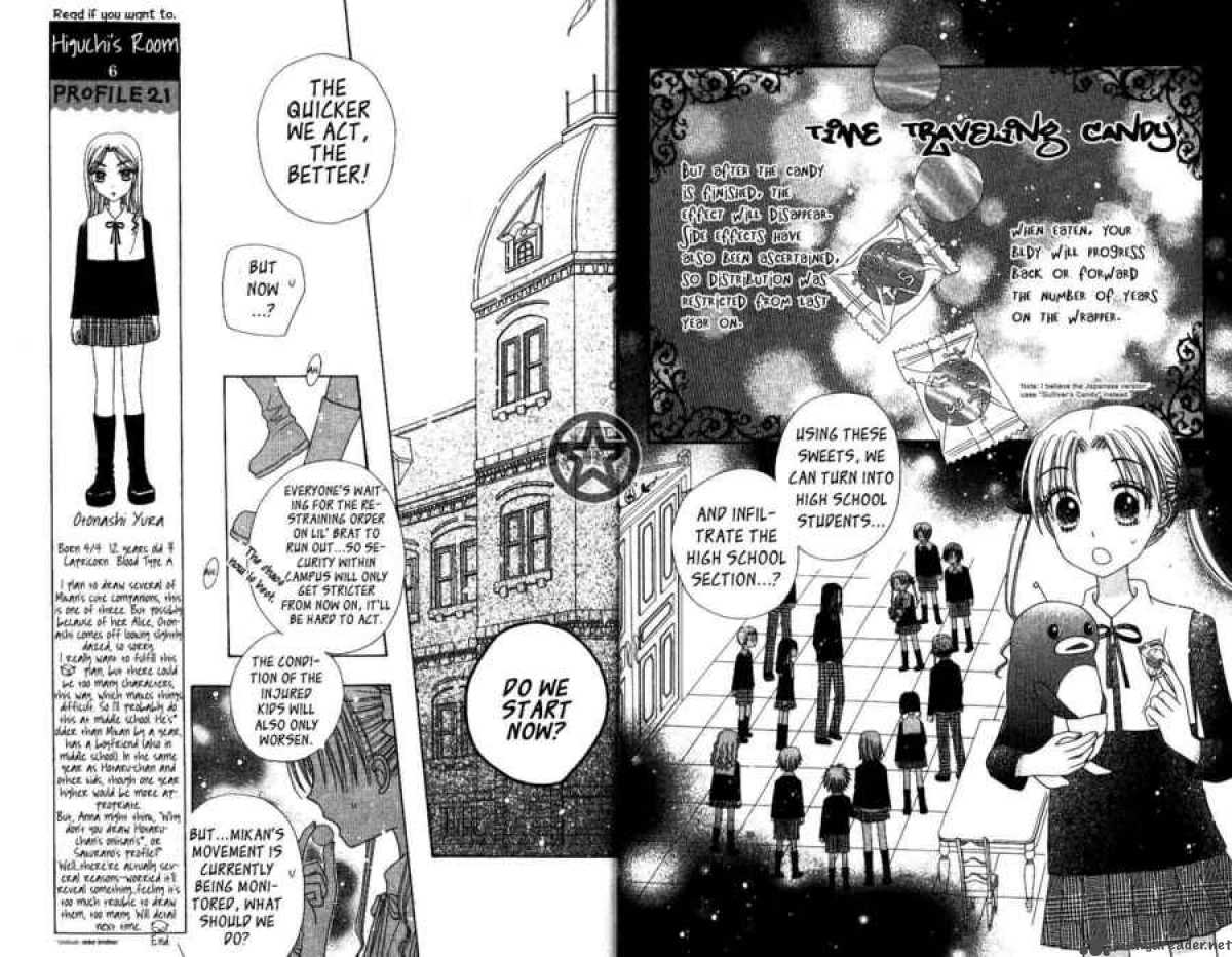Gakuen Alice 34 3