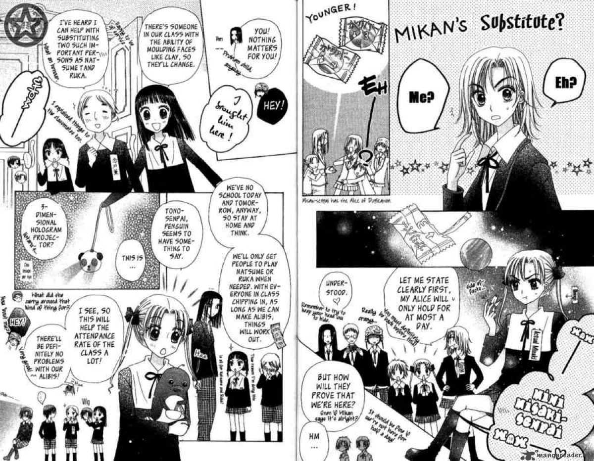 Gakuen Alice 34 4