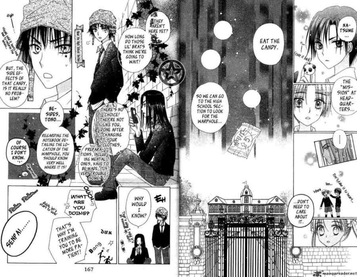 Gakuen Alice 34 5