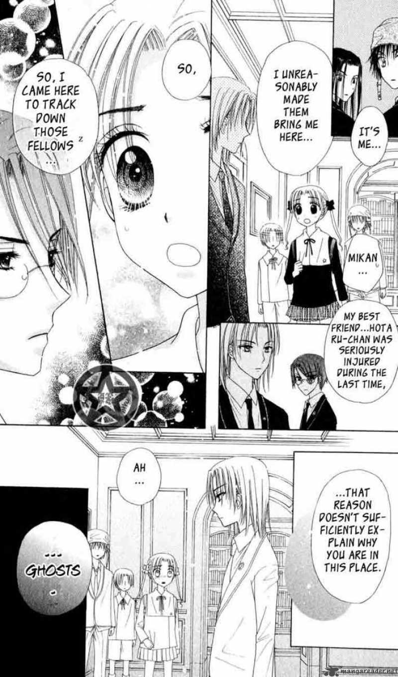 Gakuen Alice 35 17